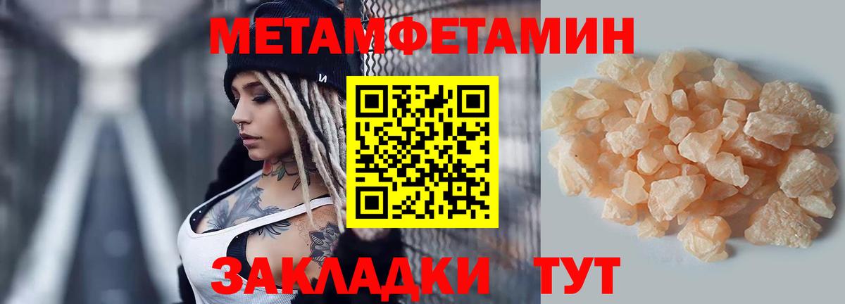 Amphetamine Розовый  АМФЕТАМИН  Amphetamine  Вход с VPN  даркнет телеграм  Ухта 