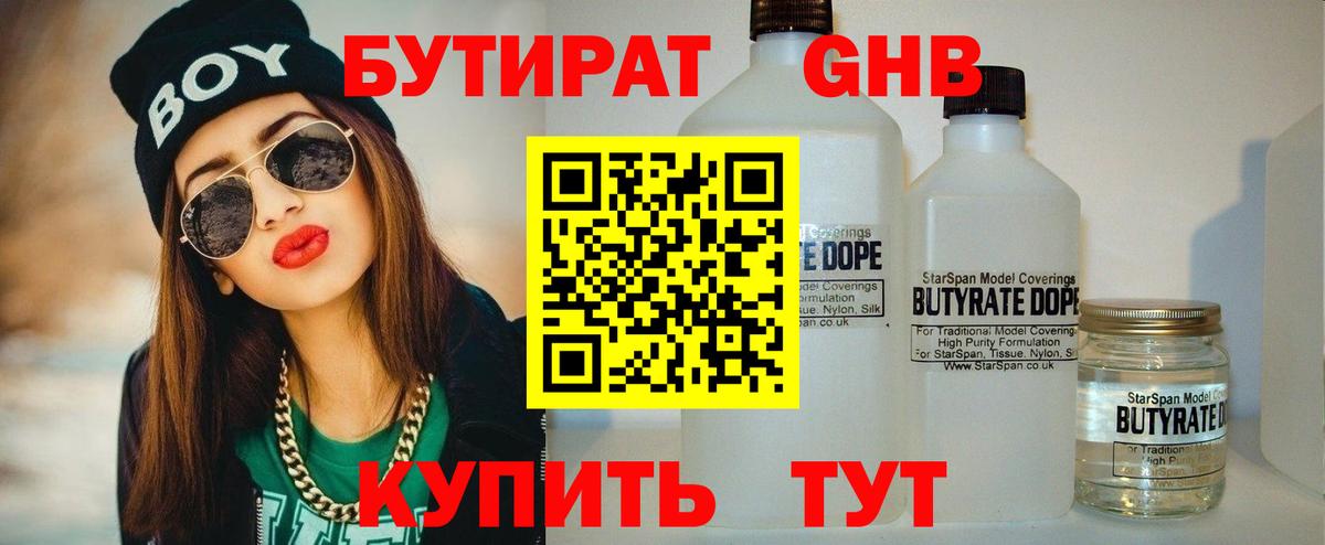 Меф МЯУ МЯУ кристаллы  Alpha PVP СК кристаллы  КЕТАМИН  Ухта  Марихуана  ГАШ  COCAIN  Cocaine  Вход с VPN 