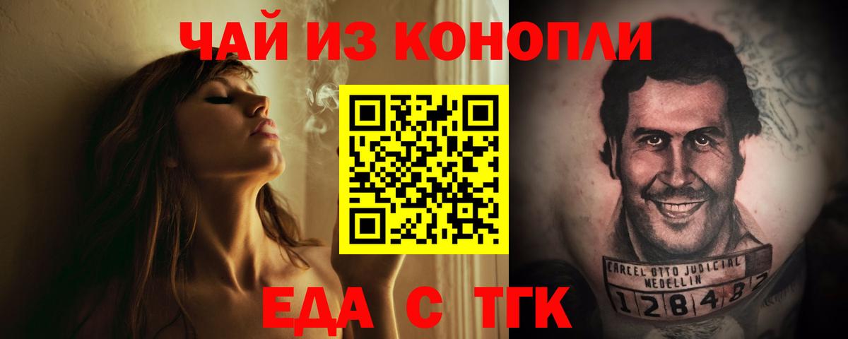 Ухта  Canna-Cookies марихуана  Вход с VPN 