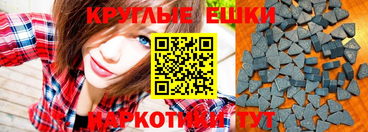 Экстази VHQ Ухта