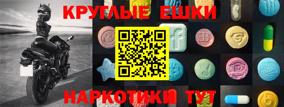 Ухта  ЭКСТАЗИ Punisher  Экстази 280мг  ЭКСТАЗИ  где найти   Вход с VPN 
