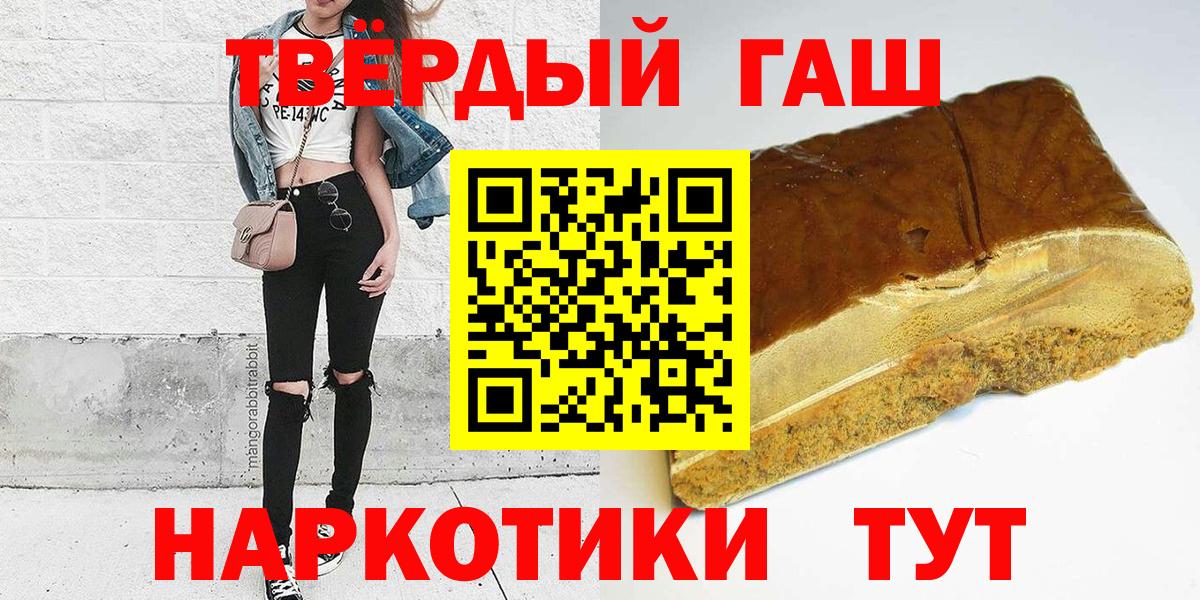 ГАШ VHQ  Вход с VPN  Ухта  ГАШ ice o lator 