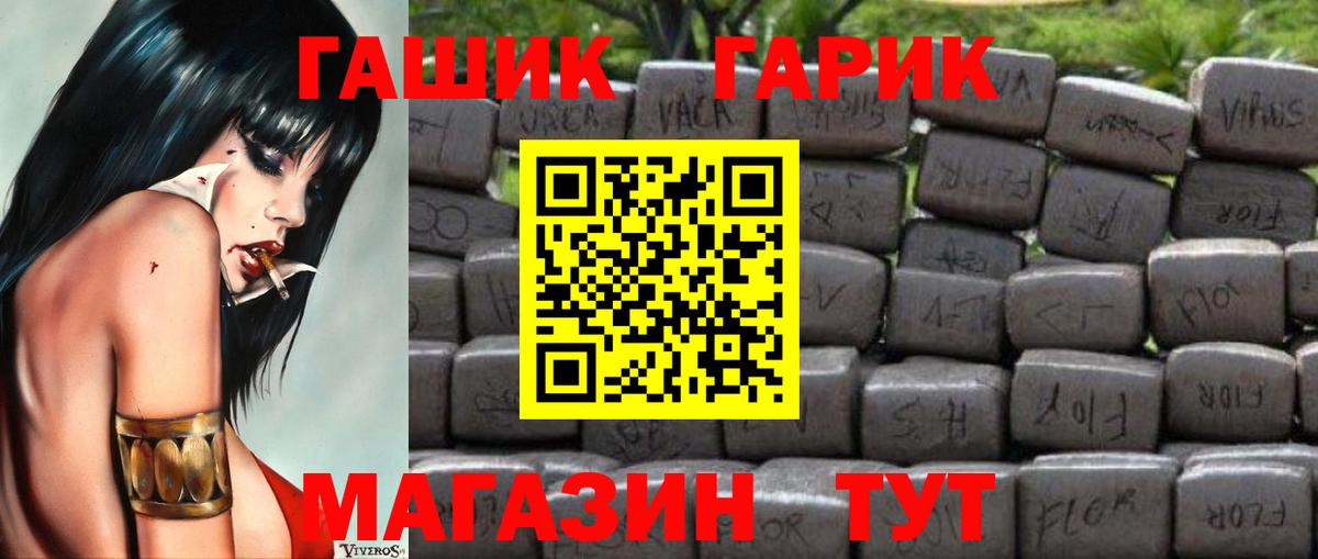 Гашиш Premium Ухта