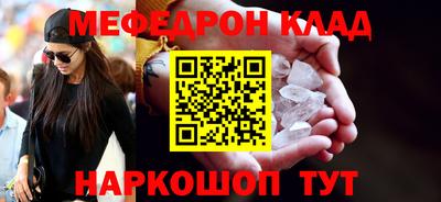 кокс Краснокаменск