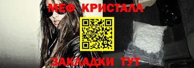 гашишное масло Краснознаменск
