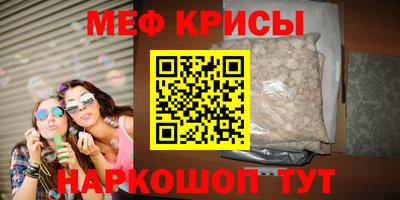 гашишное масло Краснознаменск