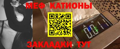 каннабис Краснодар