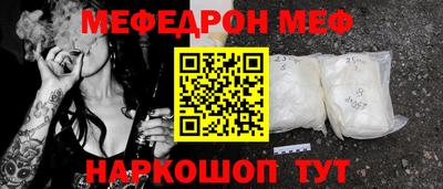 кокс Краснокаменск