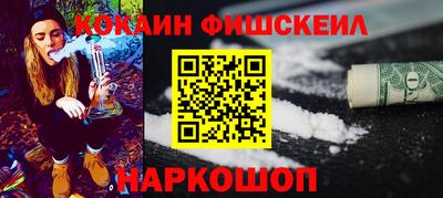 каннабис Краснодар