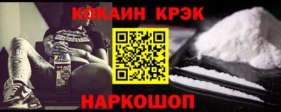 кокс Краснокаменск