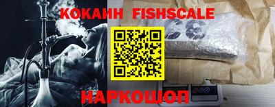 гашишное масло Краснознаменск