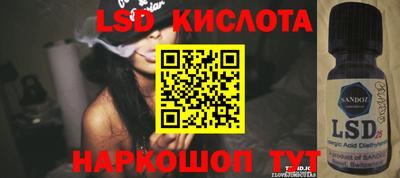 кокс Краснокаменск