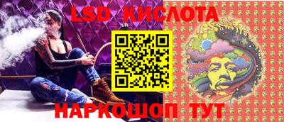 каннабис Краснодар