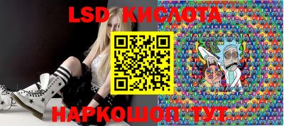 гашишное масло Краснознаменск