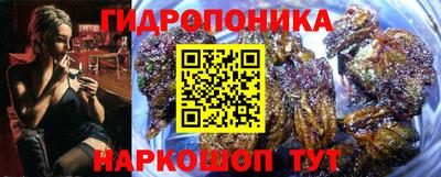 каннабис Краснодар