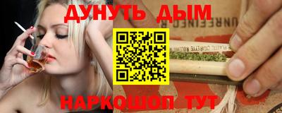 гашишное масло Краснознаменск