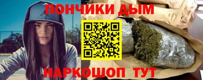 каннабис Краснодар