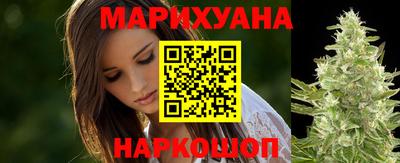каннабис Краснодар