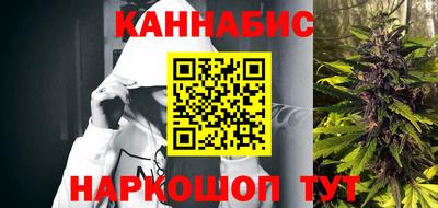 гашишное масло Краснознаменск