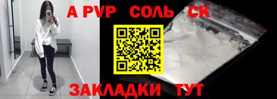 каннабис Краснодар