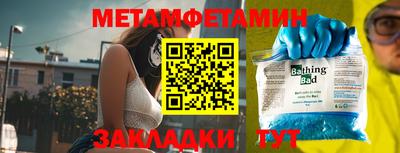 гашишное масло Краснознаменск