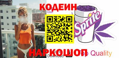 гашишное масло Краснознаменск