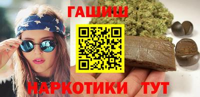 гашишное масло Краснознаменск