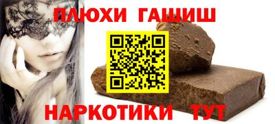 кокс Краснокаменск