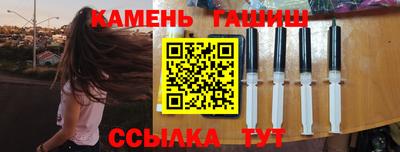 кокс Краснокаменск