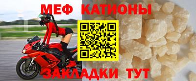 кокс Краснокаменск