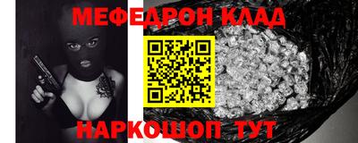 кокс Краснокаменск