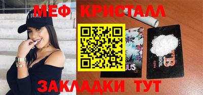 кокс Краснокаменск