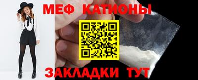 гашишное масло Краснознаменск