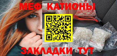 гашишное масло Краснознаменск