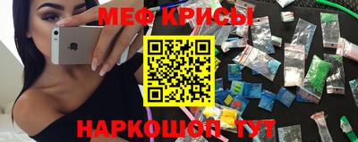 каннабис Краснодар