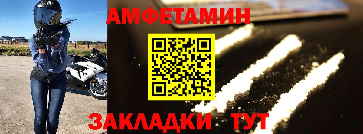 Ухта  Первитин  Вход с VPN  Метамфетамин винт 