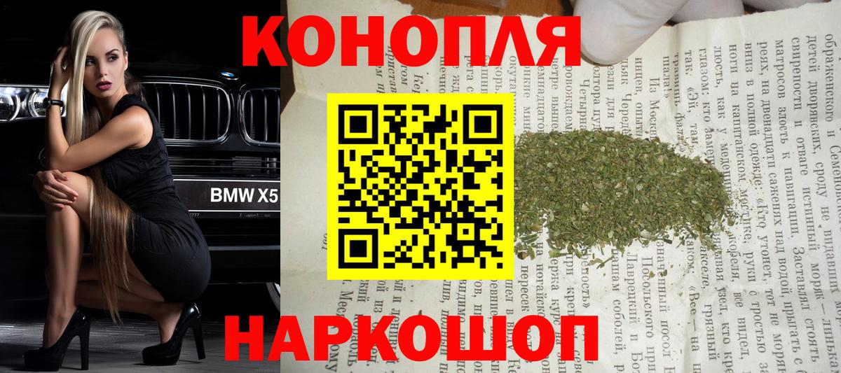 Шишки марихуана индика  Вход с VPN  Ухта  Каннабис White Widow  МАРИХУАНА THC 21% 